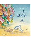 胡蘿卜怪
