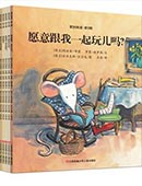 愛的味道圖畫書