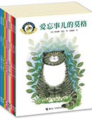 小貓莫格成長系列