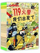 我最好的第一堂社會認知課