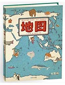 地圖