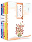 我的寫作課