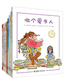 做個愛書人