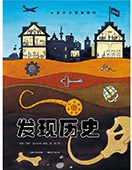 小諾貝爾圖解百科