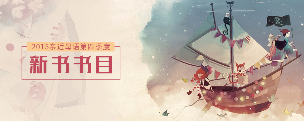 圖書推薦