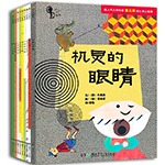 《從小好身體健康教育繪本》