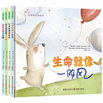 《大抱抱系列繪本》