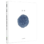《沒(méi)有》