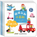 《情境認(rèn)知小百科》