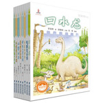 《臺(tái)灣兒童文學(xué)館?新童話列車》（套裝共8冊(cè)）