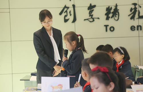 閱讀種子教師示范課