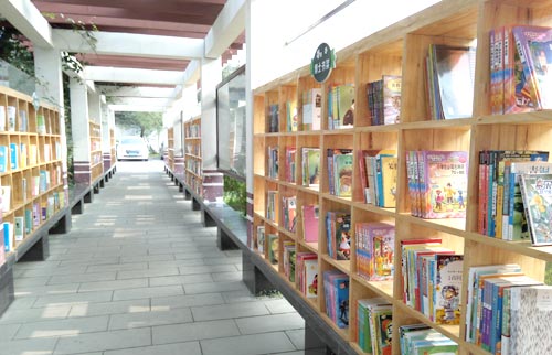 讀書長廊