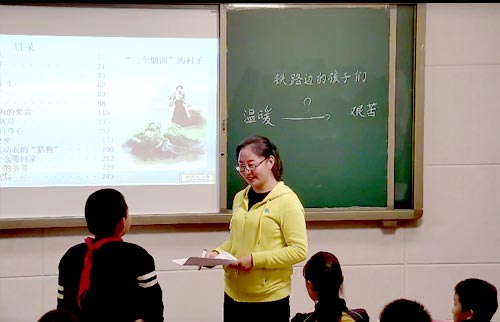 《鐵路邊的孩子們》整本書導讀課