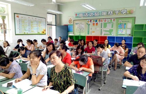 成都市天府新區華陽實驗小學教師參加網絡教研