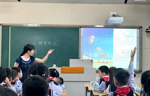 華陽實小