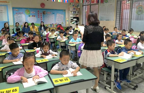 華陽小學誦讀研討活動