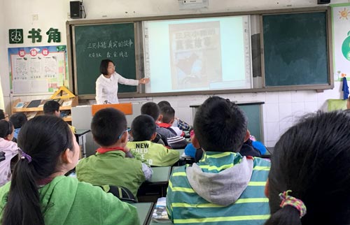 圖畫書教學課