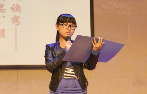 讀書交流活動