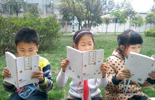 學生誦讀《日有所誦》