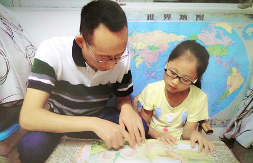 親子共讀