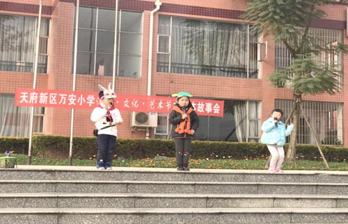 低年級圖畫書故事活動