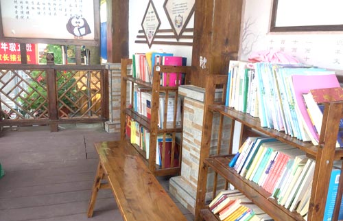 校園書屋