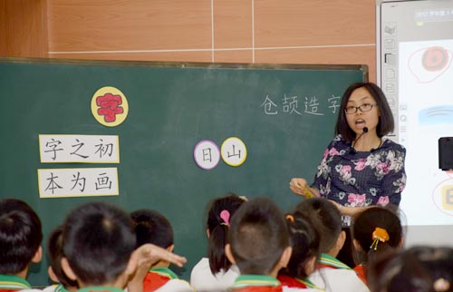 2017年大區教研