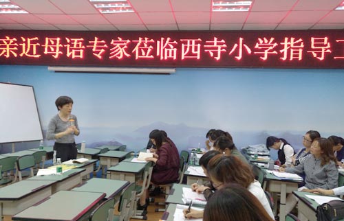 2017年專家進校指導