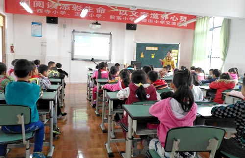 《逃家小兔》圖畫書教學