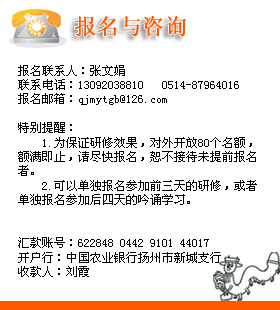 第五期研習營