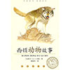第五期研習營