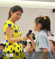 楊薇
