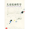 第五期研習營