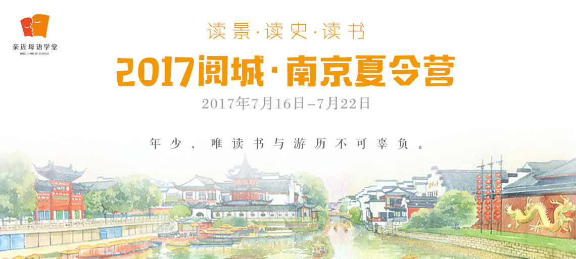 親近母語(yǔ)