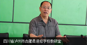 羅懷海