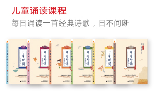 兒童閱讀課程方案