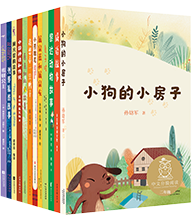 中文分級閱讀文庫二年級