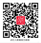點燈人教育微信