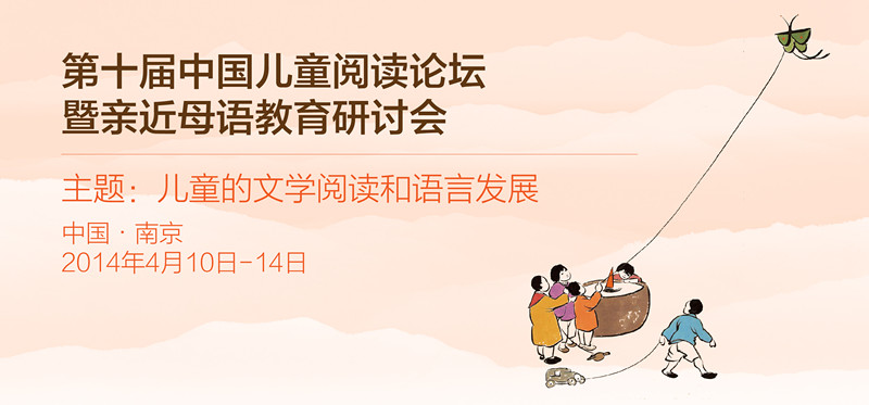 閱讀改變中國