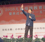 親近母語