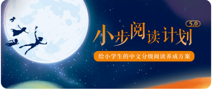 親近母語