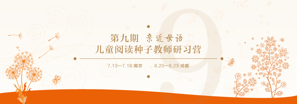 研習(xí)營(yíng)