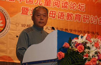 2015兒童閱讀論壇