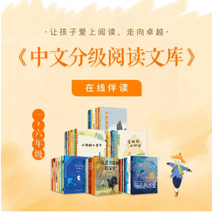 親近母語