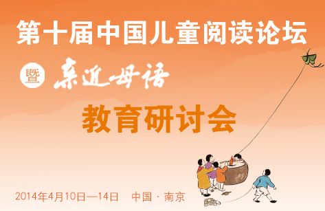 閱讀改變中國