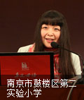 郭學萍