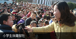 張梅霞