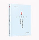 小學語文教材七日談