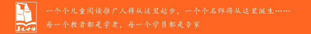 研習營