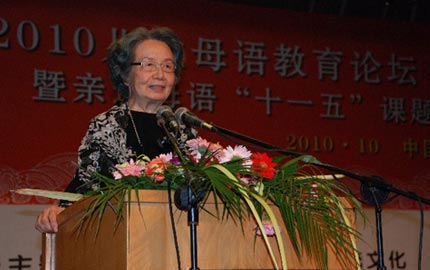 2010：十一五課題結(jié)題